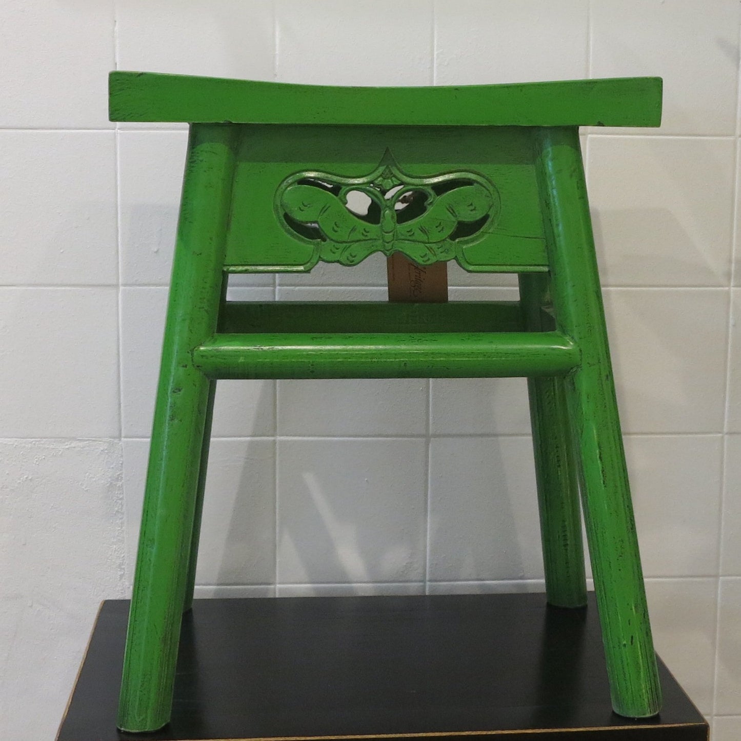 Butterfly Stool