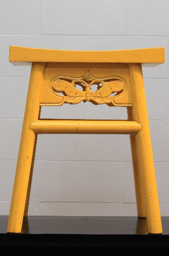 Butterfly Stool