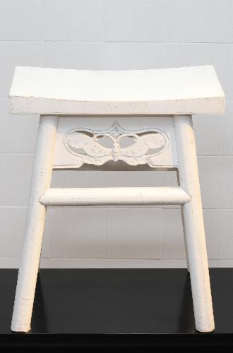 Butterfly Stool