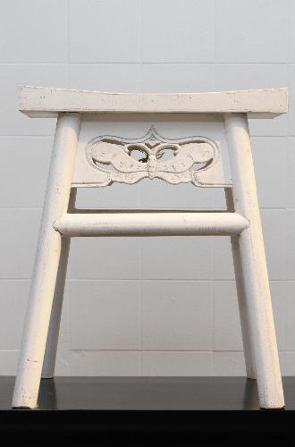 Butterfly Stool